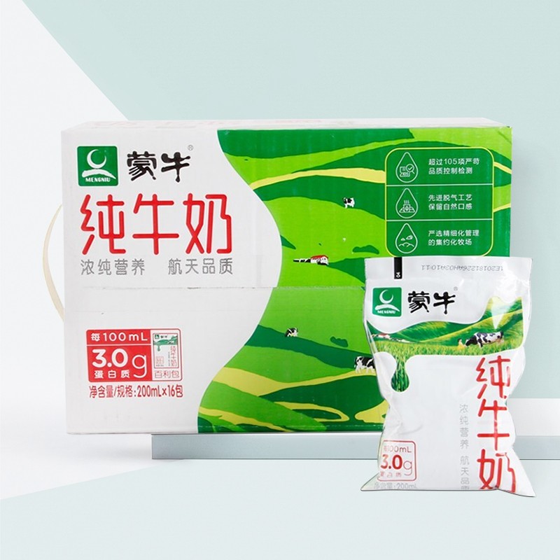 蒙牛 百利包全脂纯牛奶200ml16袋装整箱 独立塑封 无吸管 by2 - 图0