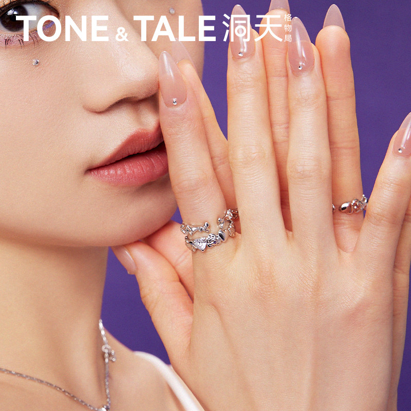 洞天tonetale刻骨套戒爱心开口戒指 TONETALE戒指/指环