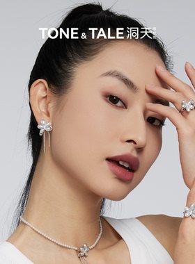 TONETALE花朵耳环女两戴流苏耳钉