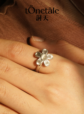 TONE&TALE耀星花微光戒指精致