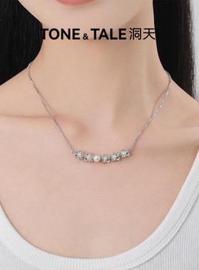 洞天TONETALE花间雨微笑项链/珠珠项链山茶花 甜酷女