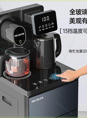 新款饮水机下置水桶立式茶吧机制冷热两用宿舍小型全自动智能