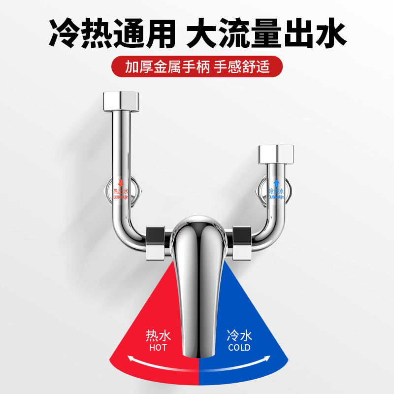 热水器配件配大全电热水器u型混水阀明装冷热开关龙头家用-图1