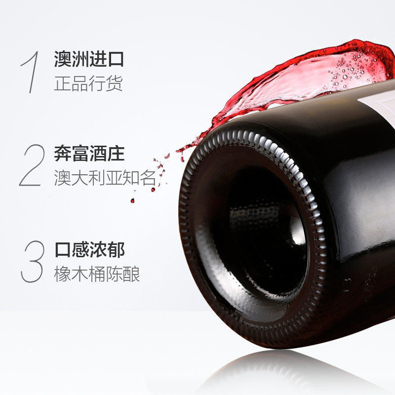 Penfolds/ 奔富红酒寇兰山整箱6支装干红葡萄酒澳洲原瓶原装进口