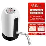 Электрическое бармен