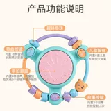 Игрушка, музыкальный барабан, погремушка для тренировок, раннее развитие, 0-1 лет, 6 мес.