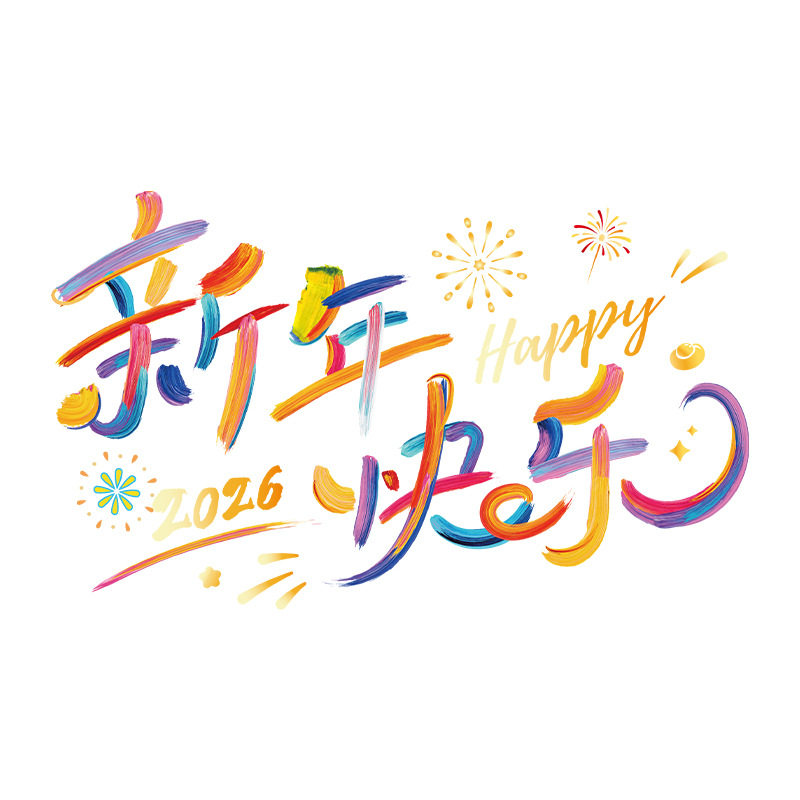 新年窗花2026新款马年剪纸玻璃贴过年福字门贴装饰春节用品静电贴,淘宝优惠券,粉丝福利购,淘宝优惠卷