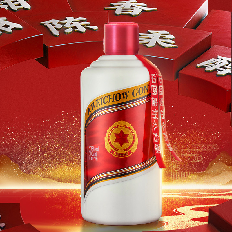 拍2件！贵州公台15年纯粮老窖藏酱香型白酒