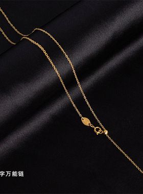 工厂直批钛钢项链女o字链嘴唇链镀真金色18k不掉色锁骨链颈链素链