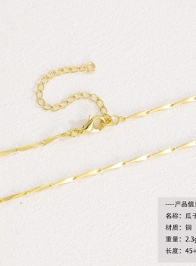 跨境18k电镀保色diy项链百搭款多种链条款吊坠搭配现货配件