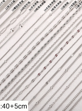 跨境热销钛钢项链素链单链条不锈钢镀18k轻奢百搭多款式现货