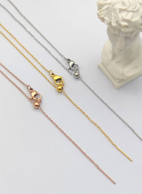 钛钢可洗澡O字链条成品链带针可穿珠子带调节万能项链手工diy配件