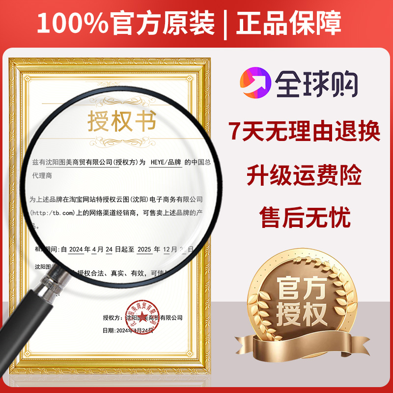 heye拼图1000片成人版花园大冒险梦娜丽萨大逃案红磨坊创世纪斗牛-图0