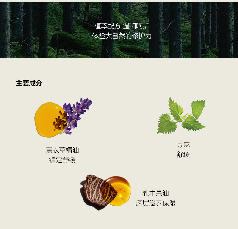  HighlandSoapCo海外乳液/面霜