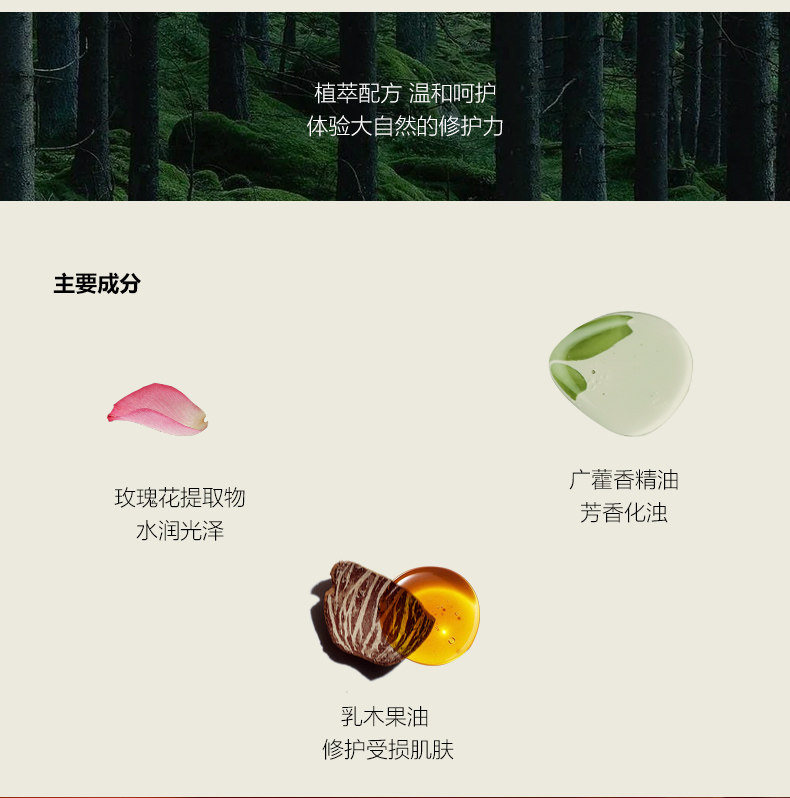  HighlandSoapCo海外乳液/面霜