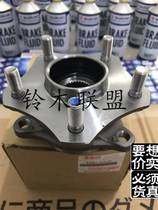 Original plant adaptation of imported bell wood Kaisawa shaft head bearing front wheel bearing rear wheel bearing shaft head Japan piece