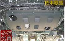 Original plant adapted Suzuki to Yuetsu Feng Yus domestic Vitra antelope the new Alto engine under the new Alto engine