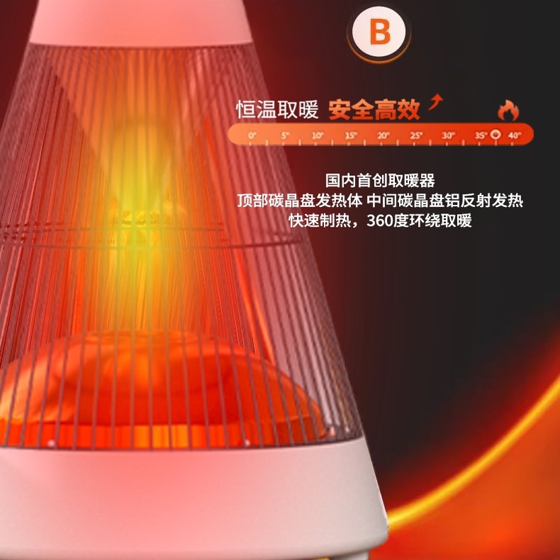 凉博士围炉煮茶取暖器茶桌省电烤日室内电热烧烤火炉套装炉家用冬,淘宝优惠券,粉丝福利购,淘宝优惠卷