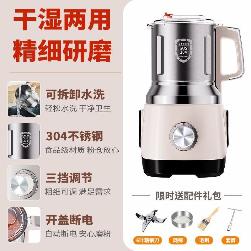 中药材粉碎机五谷杂粮磨粉机小型粉机药材研磨机商用款家用超细打,淘宝优惠券,粉丝福利购,淘宝优惠卷