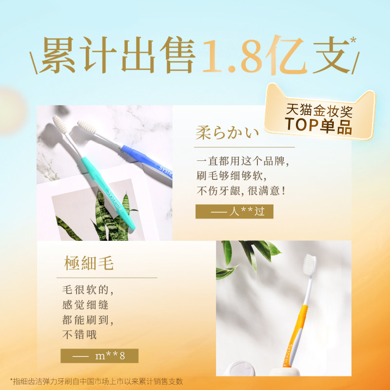 lion细齿洁弹力护龈成人日本牙刷 狮王口腔护理牙刷/口腔清洁工具