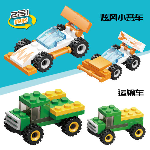 盲盒扭蛋惊喜奇趣积木蛋飞机扭扭蛋儿童玩具幼儿园小礼物奖励男孩 - 图0