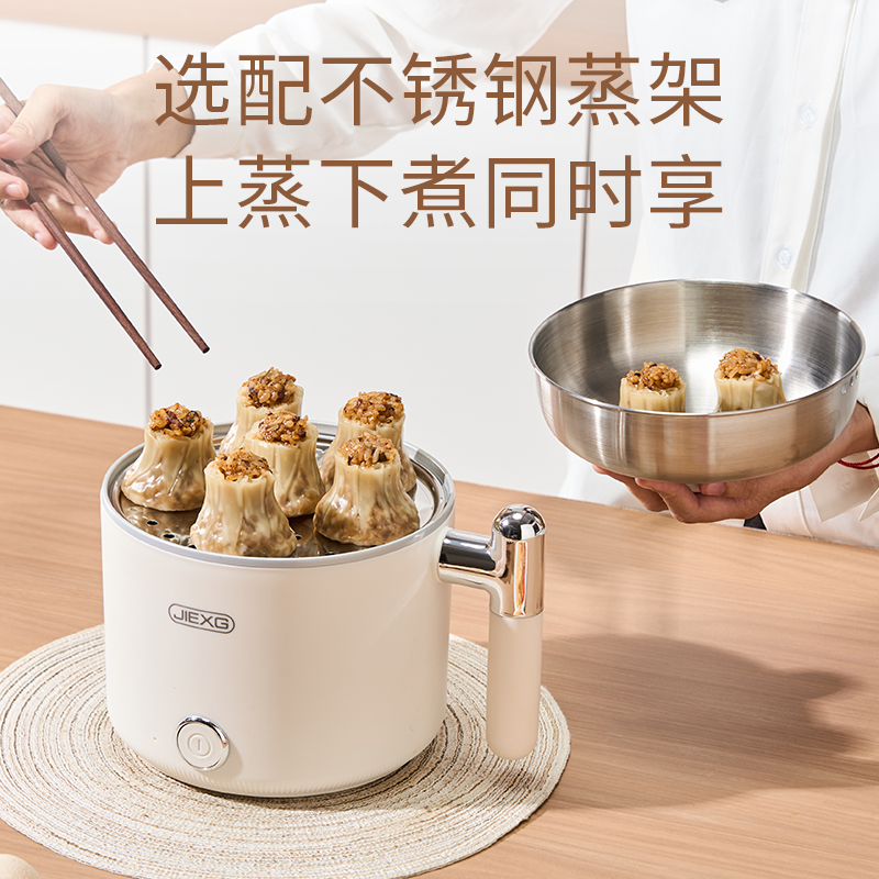德国电煮锅多功能小型电热锅宿舍锅学生锅小电锅一体锅家用煮面锅 - 图1