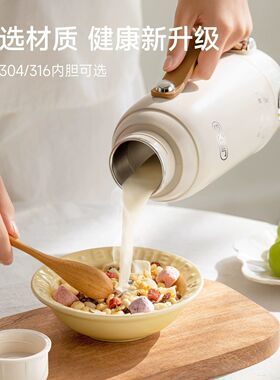 800ml大容量冲奶消毒两不误