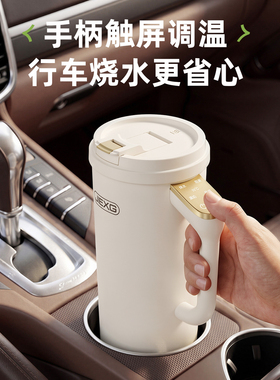 JIEXG捷行车载烧水杯加热保温杯