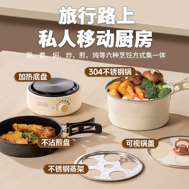  JIEXG电热/火锅