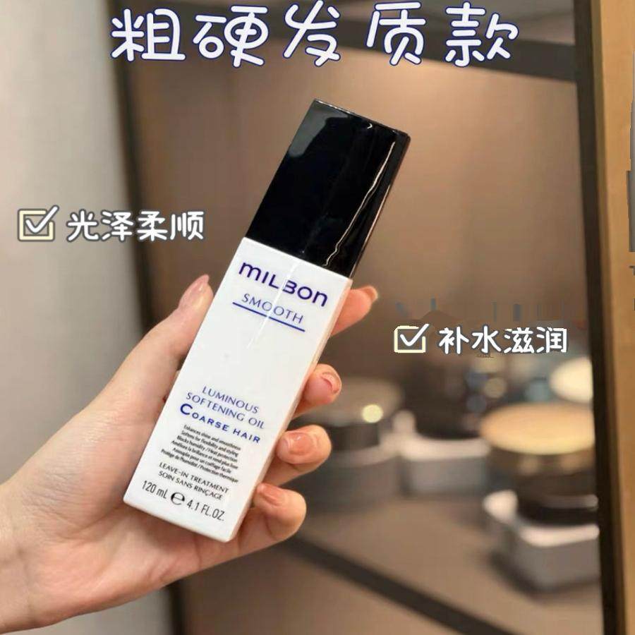 可可 玫丽盼护发精油mo油fo免洗防毛躁受损干枯修护柔顺,淘宝优惠券,粉丝福利购,淘宝优惠卷