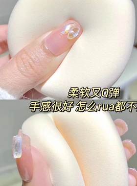尔木萄气垫粉底粉扑100分不吃粉