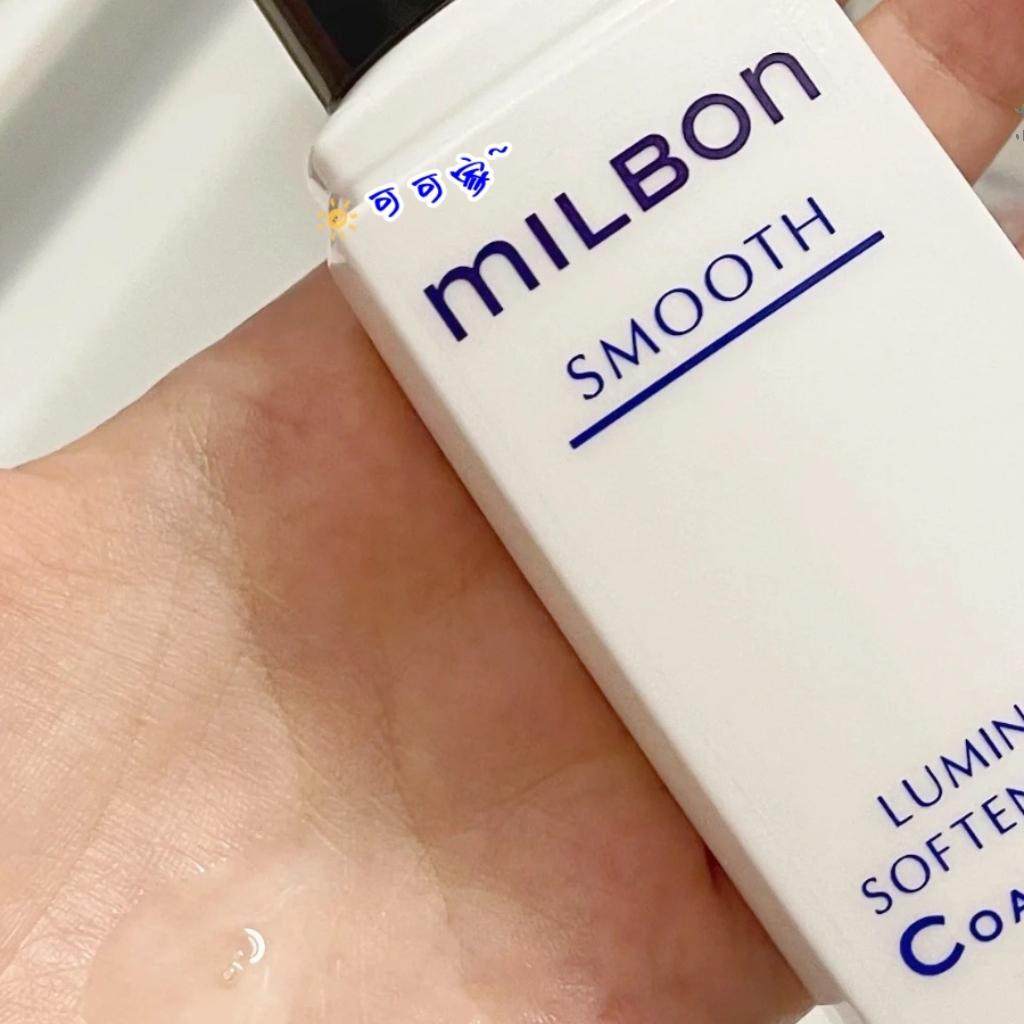 可可 玫丽盼护发精油mo油fo免洗防毛躁受损干枯修护柔顺,淘宝优惠券,粉丝福利购,淘宝优惠卷