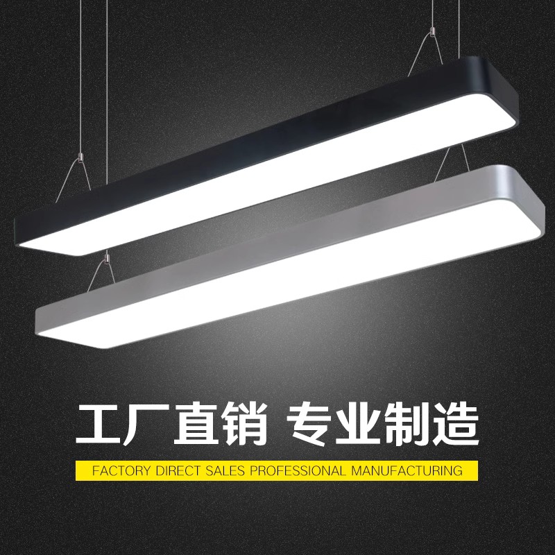 简约现代长条型形LED办公室圆角吊灯造型灯长方形吊线灯吸顶灯