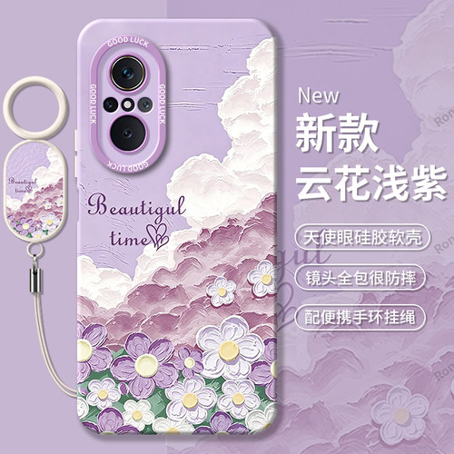 适用华为智选wiko5G手机壳LFT一AN00花朵硅胶全包防摔保护LFTANOO套w1ko男LFTAN女anoo新款viko外壳WLKO唯科 - 图0