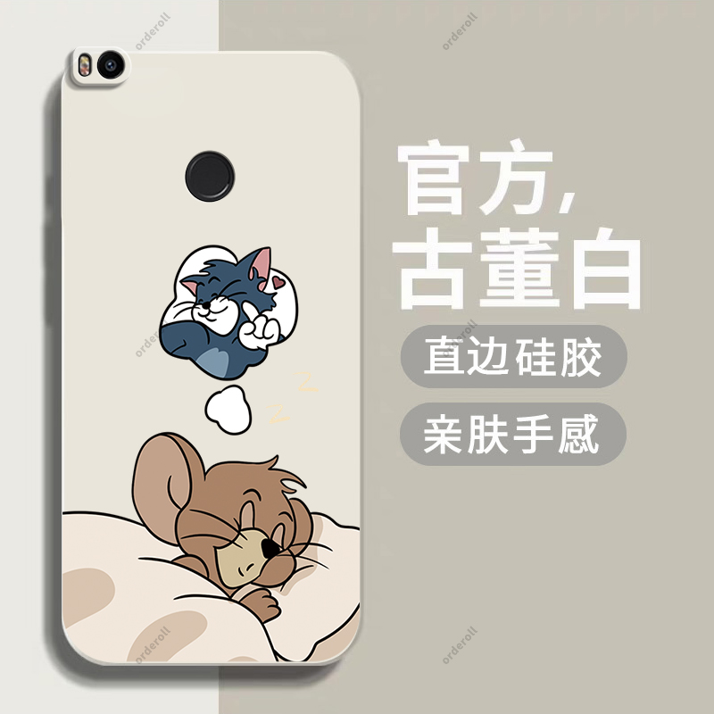 猫和老鼠适用小米max2手机壳新款mde40硅胶mimax2保护套xiaomi男mi全包防摔二mlmax外壳MDT40送钢化膜mas软潮 - 图1