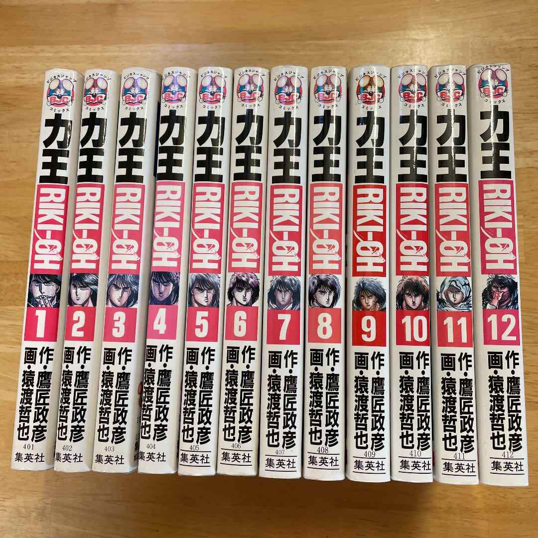 猿渡哲也漫画 新人首单立减十元 22年9月 淘宝海外