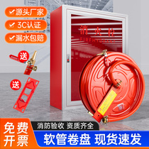 Fire hose reel 20 25 m FIRE HYDRANT BOX SELF-RESCUE WATER PIPE LIGHT WATER DRAGON TURNTABLE FIRE HOSE EQUIPMENT