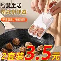 Creative Kitchen Triple Meatballs Maker Fish Balls Meatballs Meatballs Mold Shrimp Sliders Meat Filling with a spoonful of spoons