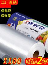 Fridge Refreshing Bag Home Food Grade Economy Clothing Vest Style Disposable Kitchen Bags Food Bags Food Bags Plastic Bags