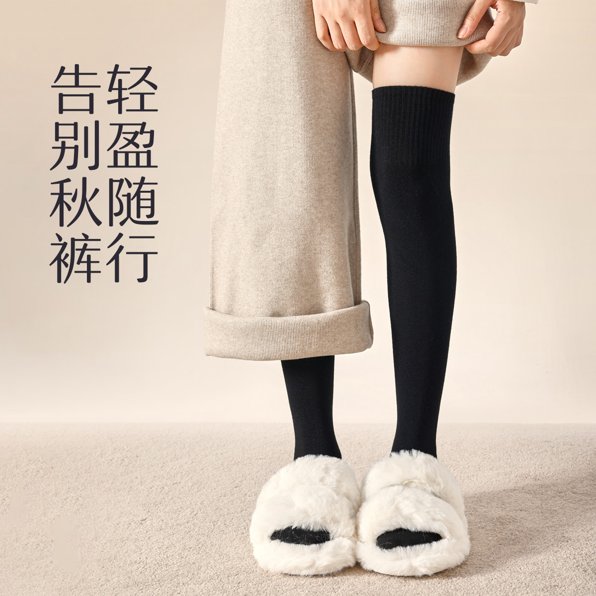 羊毛袜子女秋冬季过膝袜防滑加厚保暖高筒春秋长袜大腿压力长筒袜,淘宝优惠券,粉丝福利购,淘宝优惠卷