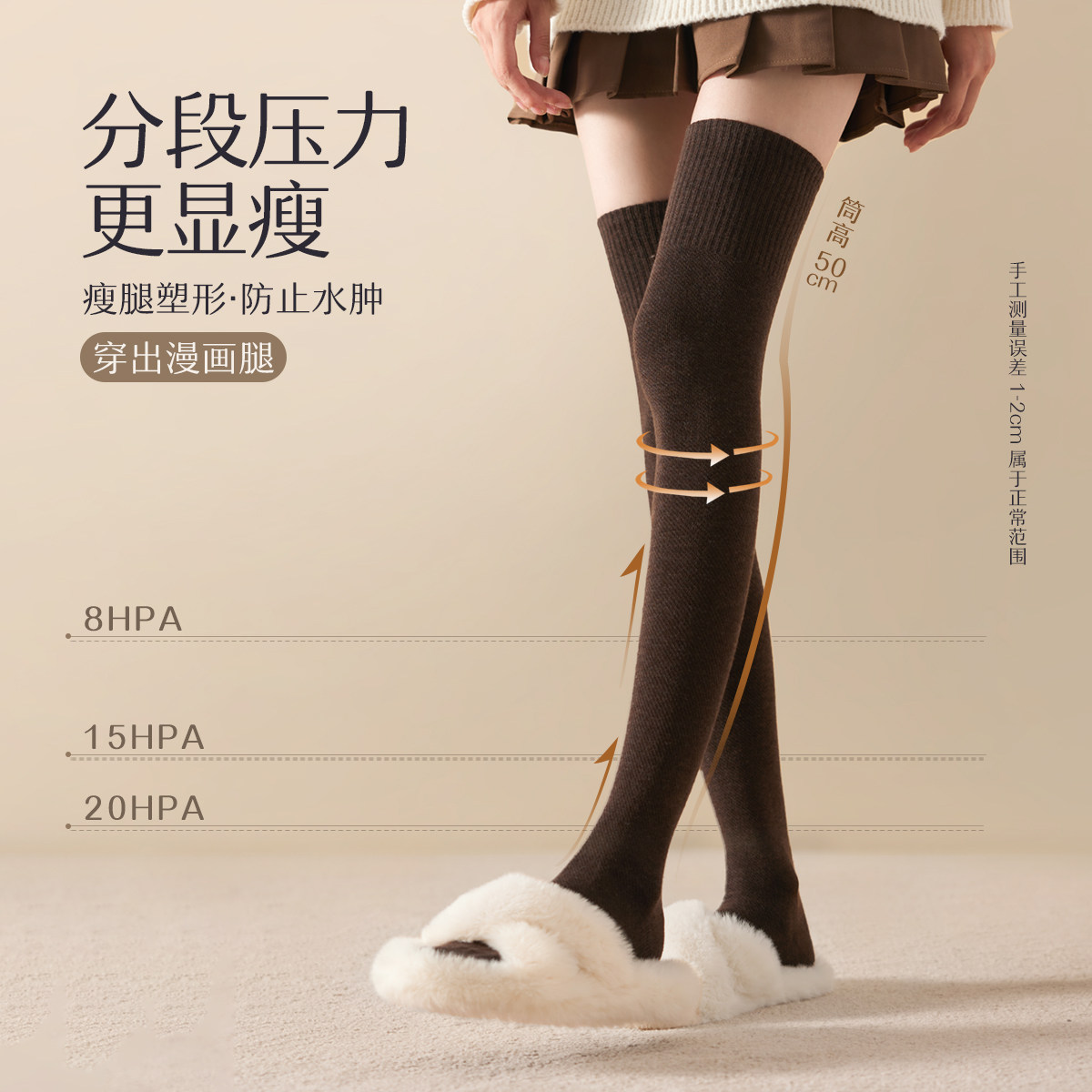 羊毛袜子女秋冬季过膝袜防滑加厚保暖高筒春秋长袜大腿压力长筒袜,淘宝优惠券,粉丝福利购,淘宝优惠卷