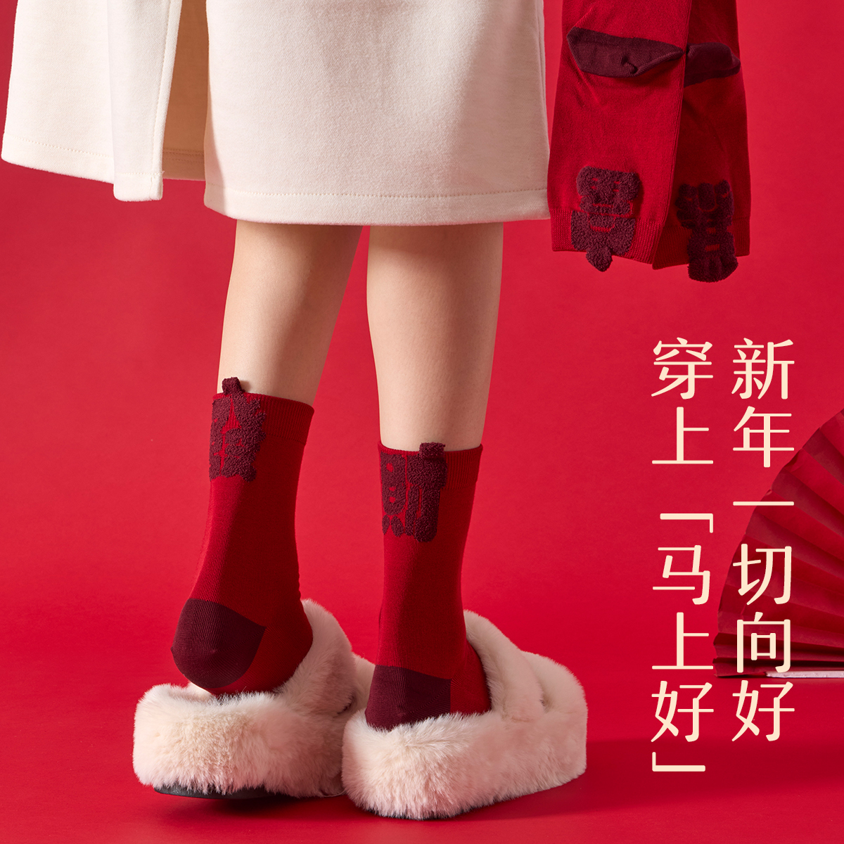 本命年红色袜子女款纯棉秋冬季中筒袜马年2026新年礼物女士长袜 - 图2