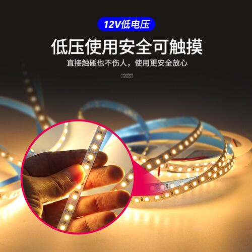 led线形灯12v24v智能三色变光灯带流水线性灯220v免变压器 - 图1