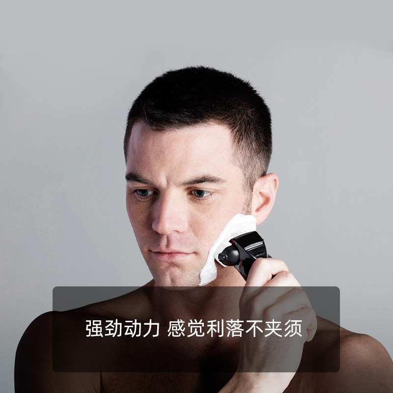  panasonic健康海外剃须刀