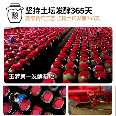 正宗贵州玉梦红酸汤底料复合酸汤