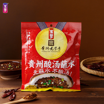 贵州木姜子煳辣椒面15g*10小包