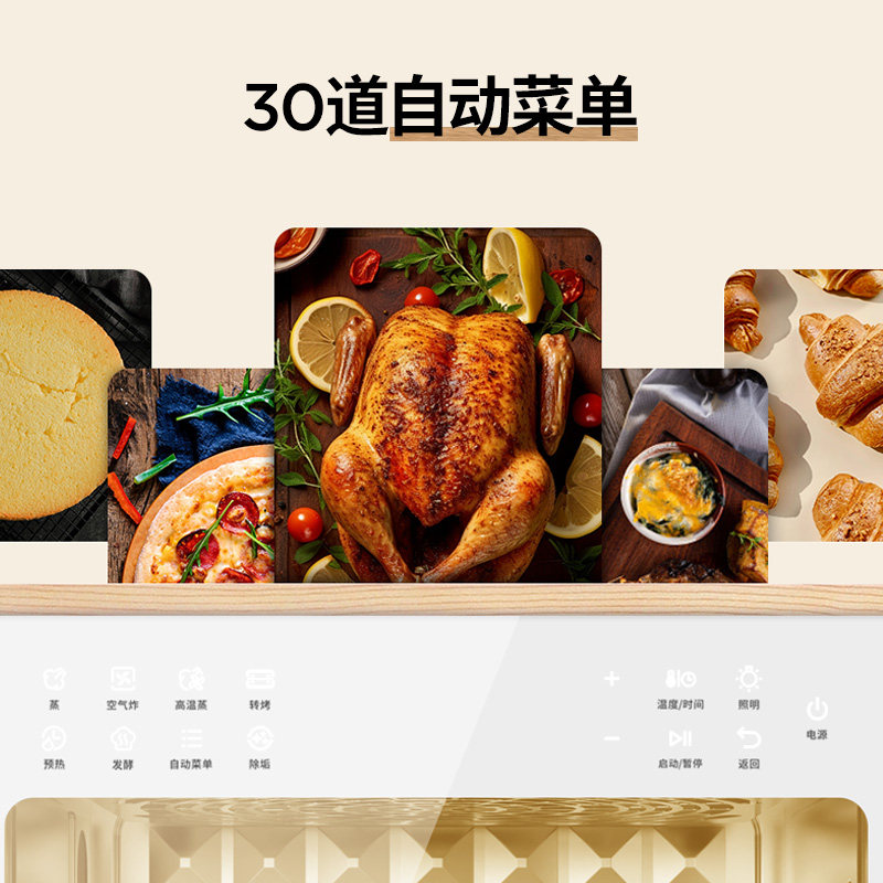 【政府补贴】AUG台式蒸烤箱家用一体机德国小型20L空气炸电蒸烤箱,淘宝优惠券,粉丝福利购,淘宝优惠卷