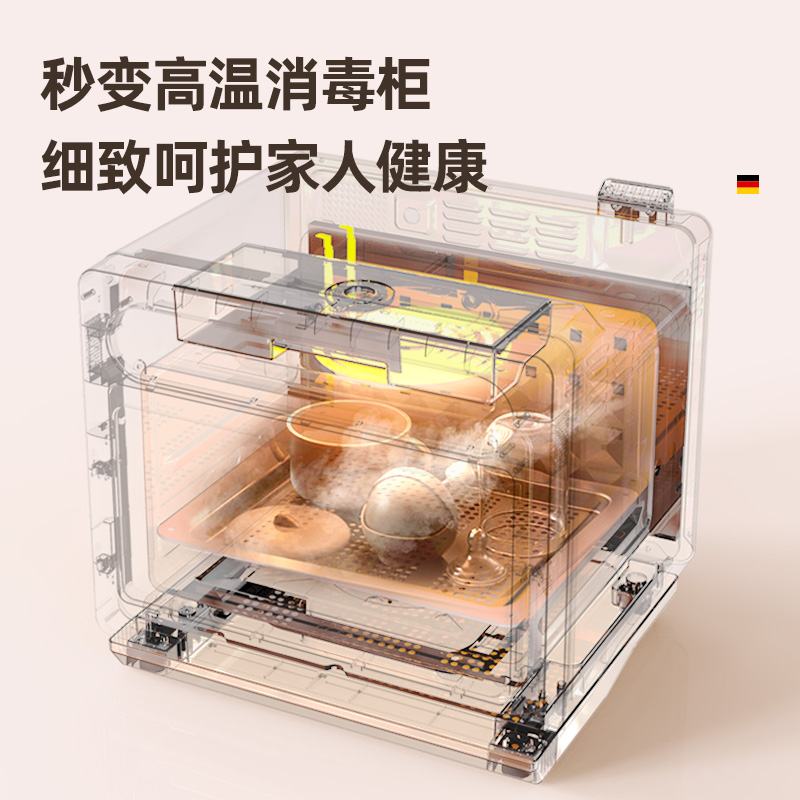 aug蒸烤箱家用一体机德国电烤箱 AUG台式蒸烤箱