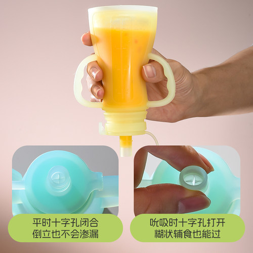 婴儿果泥吸吸袋喝米糊辅食袋挤压式宝宝多功能硅胶母乳保鲜饮水壶 - 图0