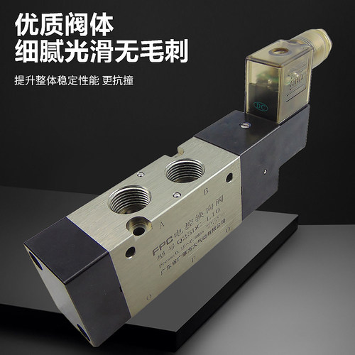 FANGDA/FPC广肇方大Q25DC-L6/L8/L10/L15/L20/L25Q25DC电磁阀现货 - 图1